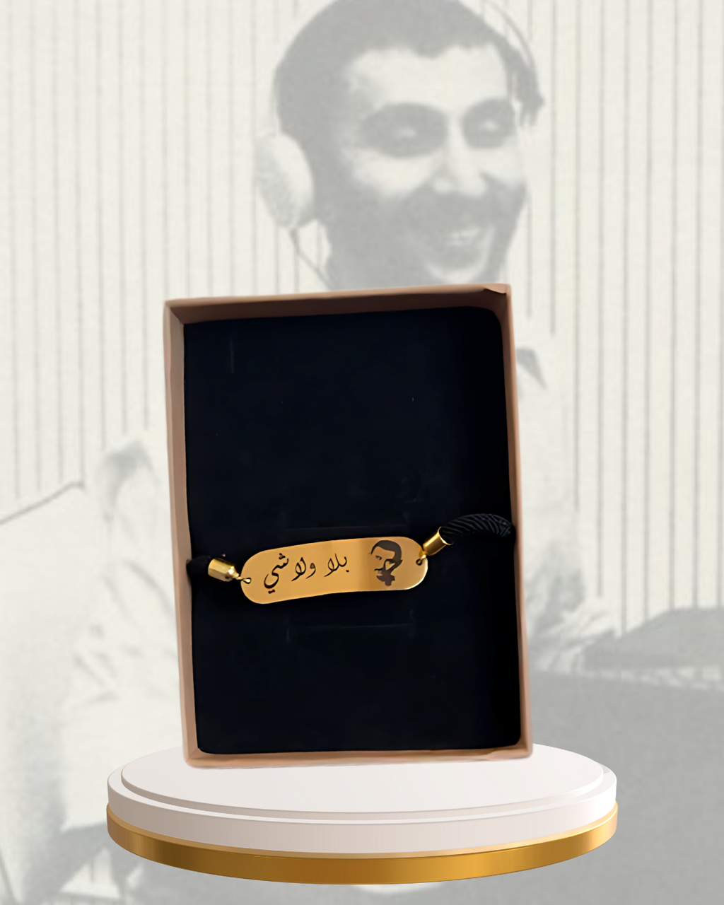 A Tribute to Ziad Al Rahbani