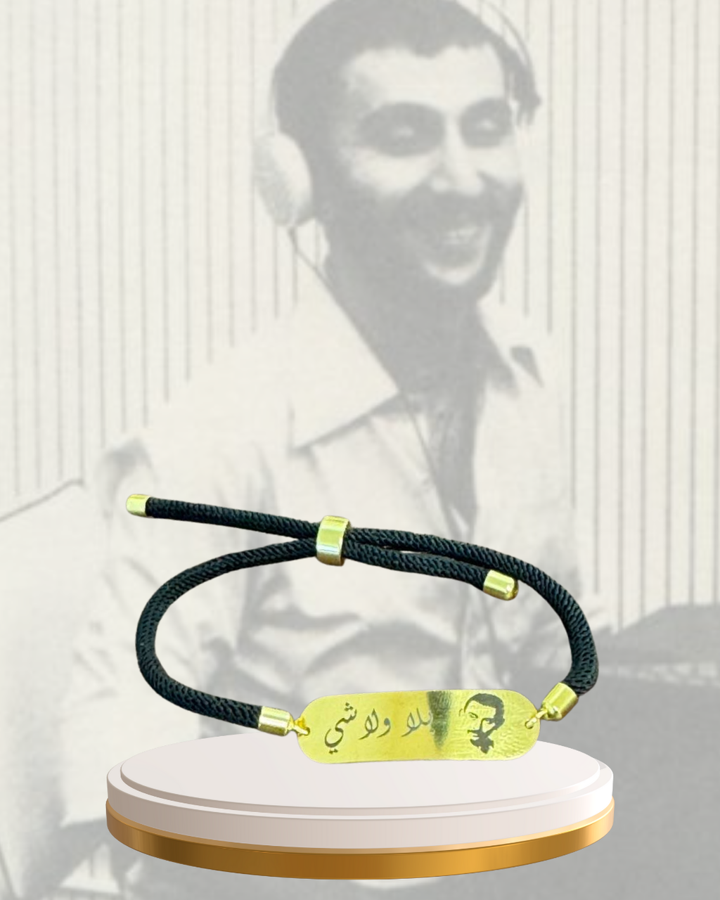 A Tribute to Ziad Al Rahbani